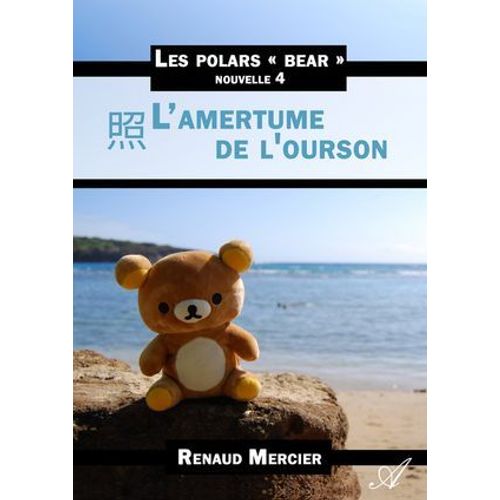 L'amertume De L'ourson