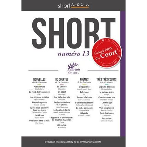 Short 13 - Eté 2015