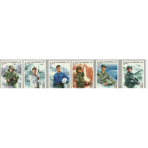 Chine Timbres Armée Nationale 2017