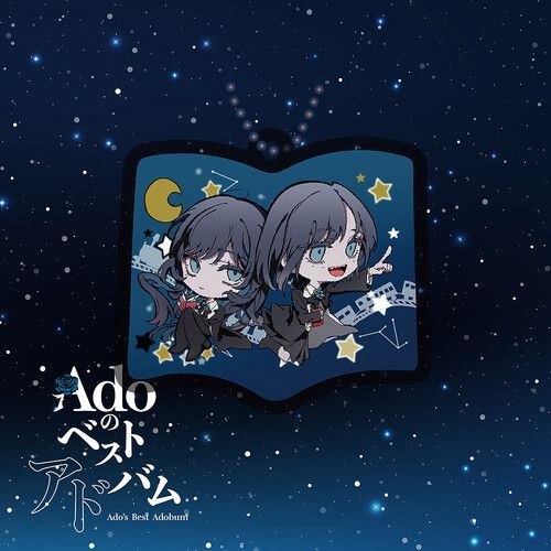 Ado - Best Album [Compact Discs] Ltd Ed, Japan - Import