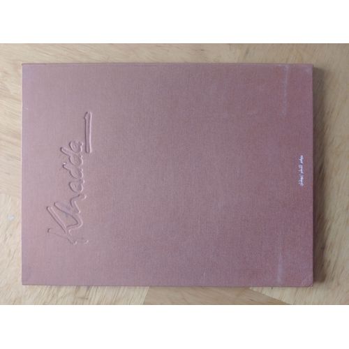 Mohammed Khadda Enag / Bouchène 1988 Album Des Peintres Algériens (Version En Arabe)