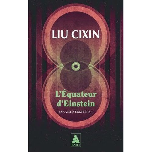 L'équateur D'einstein - Nouvelles Complètes, Tome 1