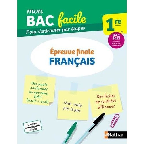 Français 1re - Epreuve Finale
