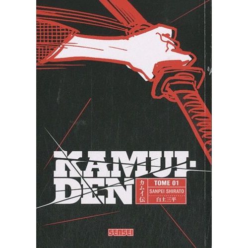 Kamui Den - Tome 1