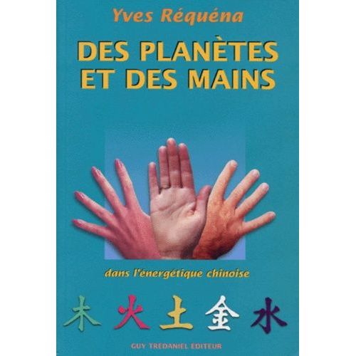 Des Planetes Et Des Mains - Dans L'energie Chinoise