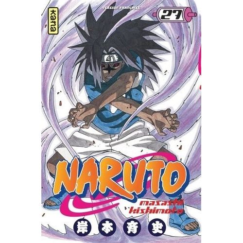 Naruto - Tome 27 : Le Jour Du Départ !!