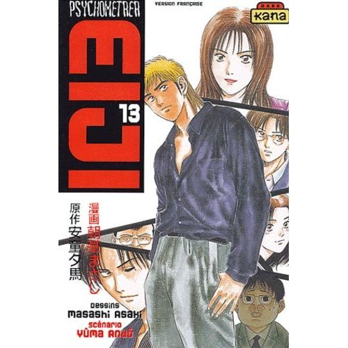 Psychometrer Eiji - Tome 13