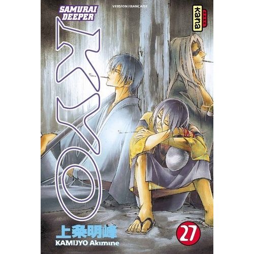 Samurai Deeper Kyo - Tome 27