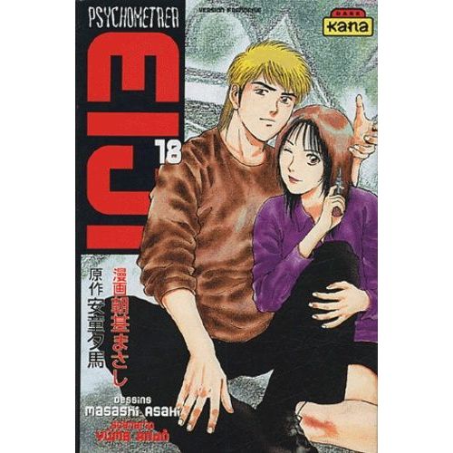 Psychometrer Eiji - Tome 18