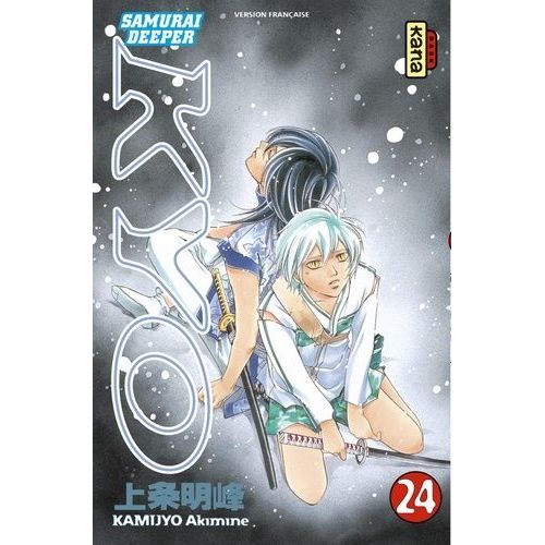 Samurai Deeper Kyo - Tome 24