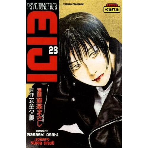 Psychometrer Eiji - Tome 23