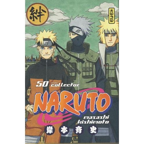 Naruto - Collector - Tome 50