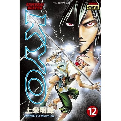 Samurai Deeper Kyo - Tome 12