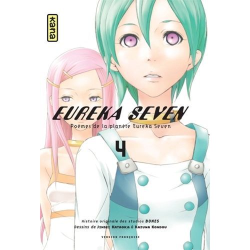Eureka Seven - Tome 4
