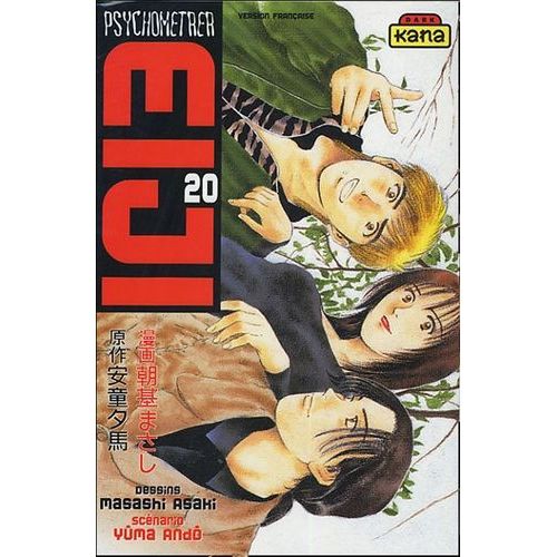 Psychometrer Eiji - Tome 20