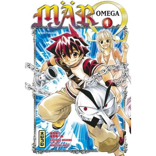 Mär Omega - Tome 1
