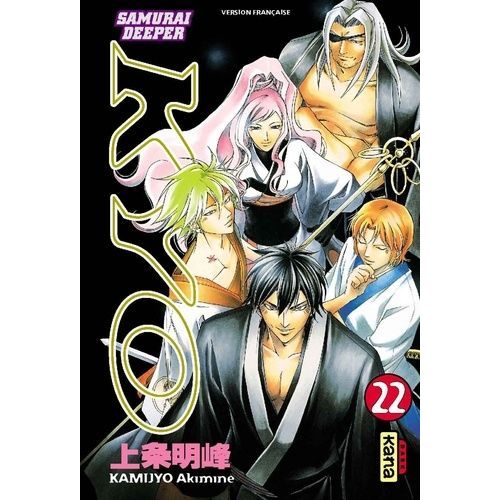 Samurai Deeper Kyo - Tome 22