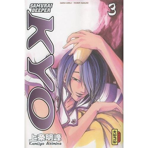 Samurai Deeper Kyo - Intégrale Tome 3 Et 4
