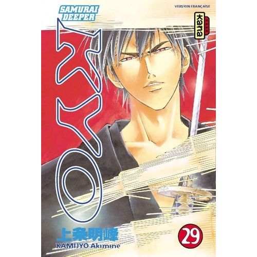 Samurai Deeper Kyo - Tome 29