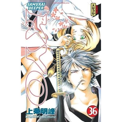 Samurai Deeper Kyo - Tome 36