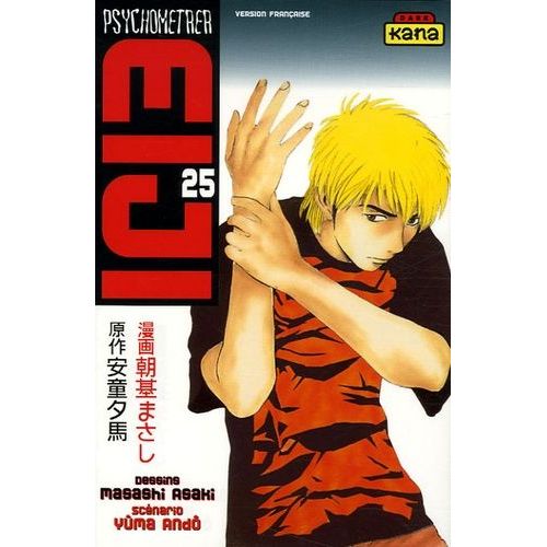 Psychometrer Eiji - Tome 25