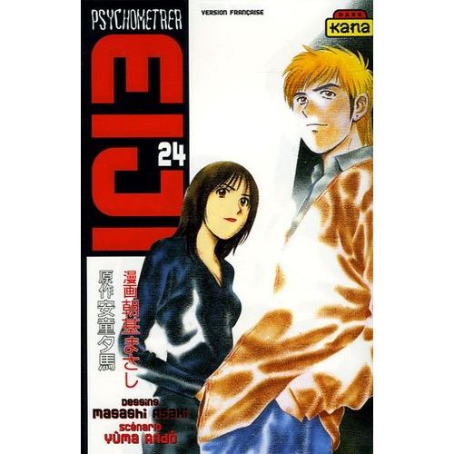 Psychometrer Eiji - Tome 24