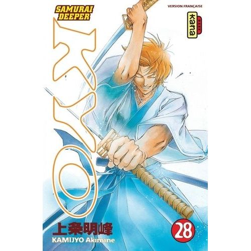 Samurai Deeper Kyo - Tome 28
