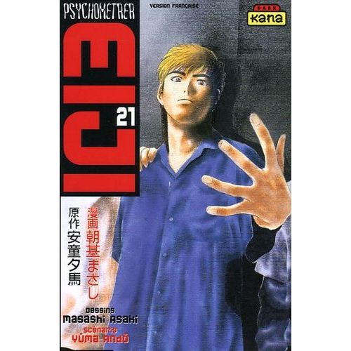 Psychometrer Eiji - Tome 21