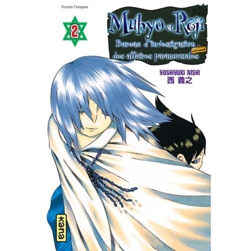 Muhyo Et Rôji - Tome 2