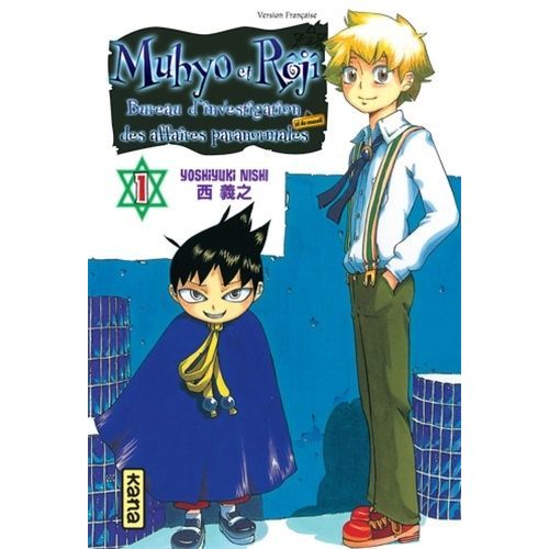 Muhyo Et Rôji - Tome 1