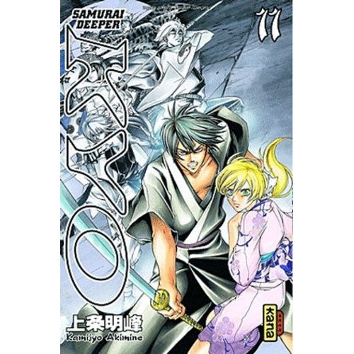 Samurai Deeper Kyo - Intégrale - Tome 6