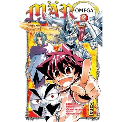 Mär Omega - Tome 2