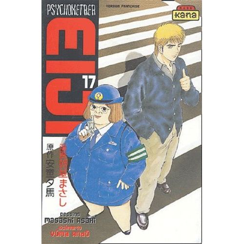 Psychometrer Eiji - Tome 17