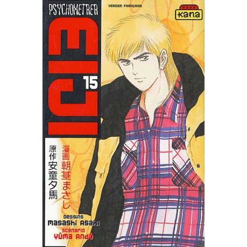 Psychometrer Eiji - Tome 15