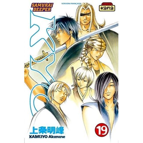 Samurai Deeper Kyo - Tome 19