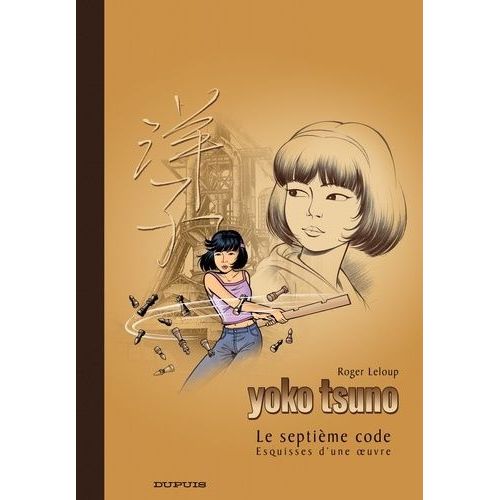 Yoko Tsuno - Le Septième Code - Esquisses D'une Oeuvre