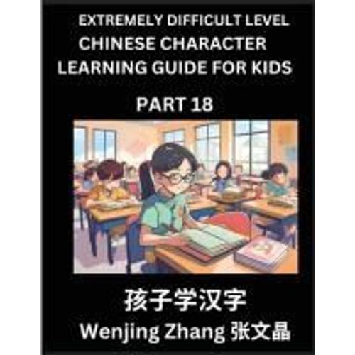 Chinese Character Learning Guide For Kids (Part 18)- Extremely Difficult Level Brain Game Test Series, Easy Lessons For Kids To Learn Recognizing ... Characters, Hsk All Levels (Chinese Edition)