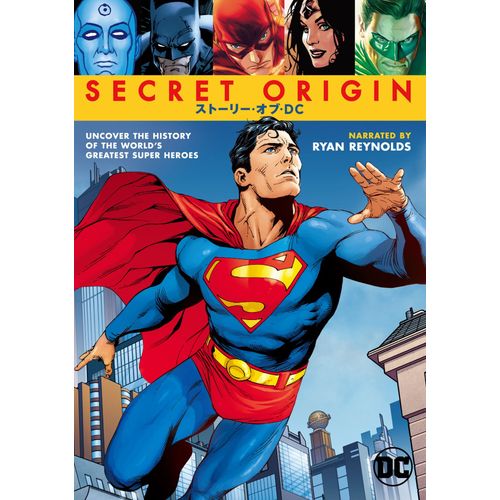 Secret Origin/Dc [Dvd]