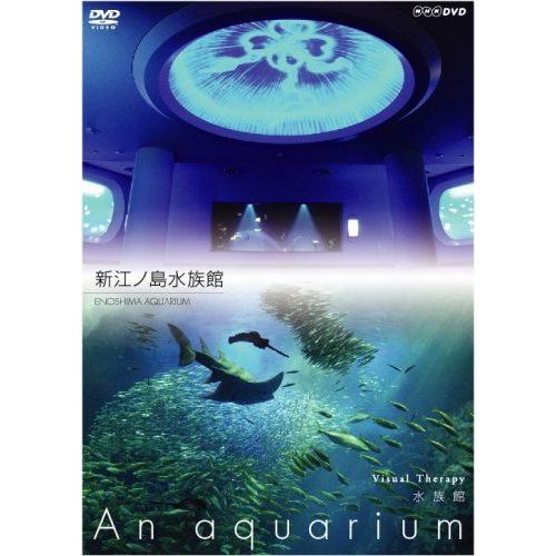Nhkdvd  An Aquarium 
