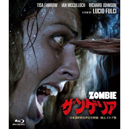 13 4 -4k- [Blu-Ray]