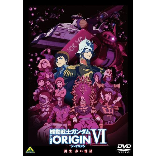 The Origin Vi [Dvd]