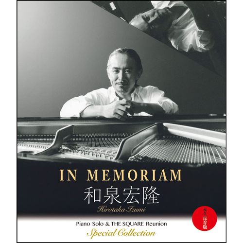In Memoriam / Piano Solo & The Square Reunion Special Collection -- (Bd) [Blu-Ray]