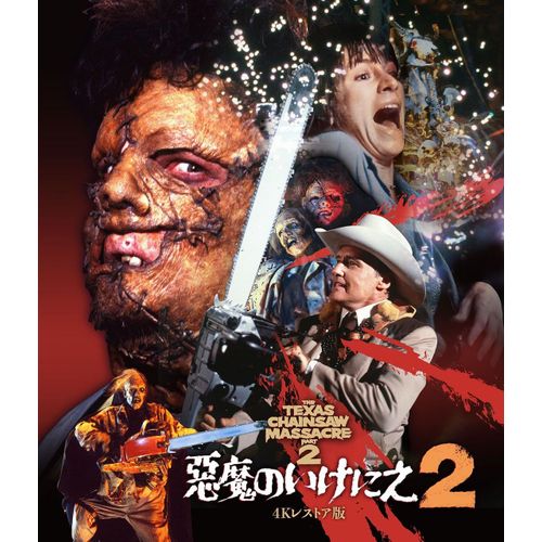 14 -- (4k Ultra Hd) [Blu-Ray]
