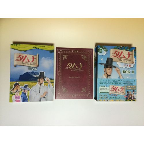  Love The Island Dvd-Boxii