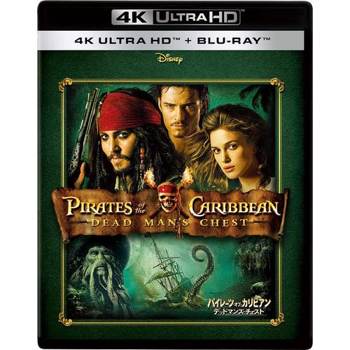 4k Uhd [4k Ultra Hd+] [Blu-Ray]