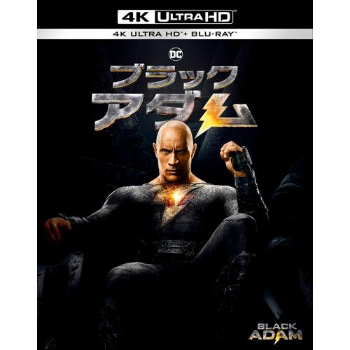 (4k Ultra Hd&) (2)[4k Ultra Hd + Blu-Ray]