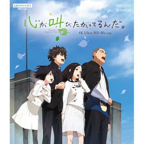 4k Ultra Hd Blu-Ray() [Blu-Ray]