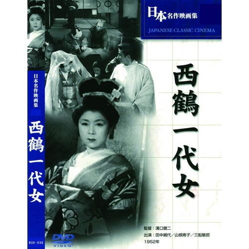 Buk-036 [Dvd]