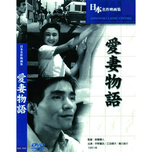 Buk-038 [Dvd]