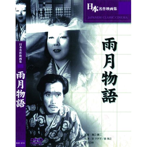Buk-015 [Dvd]